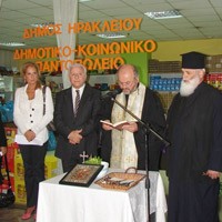 Εγκαινιάστηκε το Κοιν. Παντοπωλείο