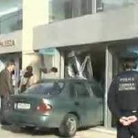 Μπήκαν με Ι.Χ. σε τράπεζα (ΠΕΥΚΗ)