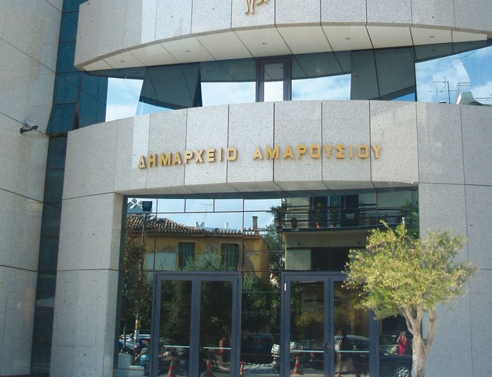 Έκτακτο Δημοτικό Συμβούλιο 25/10