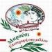Απάντηση Γιαννακάκου στον δήμαρχο