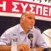 Τοπικά προβλήματα & πολιτική