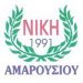 ΔΑΣΑΛ - Νίκη Αμαρουσίου 64-81
