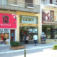 Έμποροι: Μειώστε τα δημοτικά τέλη (ΠΕΥΚΗ)