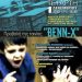 «BENN-X» από το Κέντρο Τέχνης