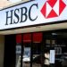 Νέο κατάστημα HSBC