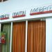 Οι προτάσεις της Κίνησης Πολιτών