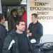 Στον «δρόμο» οι συμβασιούχοι