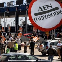 «Συνεχίζουμε ενάντια στα διόδια»
