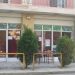 Πρόγραμμα εκδηλώσεων Β’ ΚΑΠΗ
