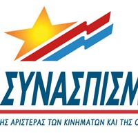 Εκδηλώσεις του ΣΥΝ στην Κηφισιά