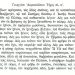 Δος μου τον ξένον
