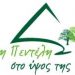 Καταγγελία για τις προσλήψεις
