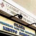 Όχι στην αποκέντρωση τοξικομανών