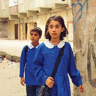 «Τα παιδιά ενός άλλου θεού»