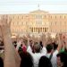ΕπιΤόπου (11/6)
