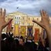 Πλημμύρισαν το Σύνταγμα