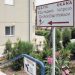 Δίχως συναίνεση για ΟΚΑΝΑ