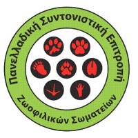 Νέο Σχέδιο Νόμου για τα ζώα