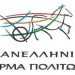 Για τη λειτουργία της Περιφέρειας