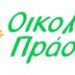 Στις ΑΠΕ το «Ειδικό Τέλος»
