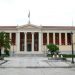 H Παιδεία στην υπηρεσία των αγορών