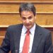 «Χρειάζονται δραστικές αλλαγές»