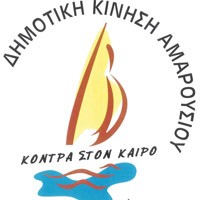 Δικαιωνόμαστε για την πλ. Ευτέρπης