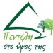 Καταγγελία κατά της διοίκησης