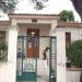 Πρόγραμμα εκδηλώσεων Β’ ΚΑΠΗ