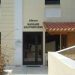 ΣΥΡΙΖΑ: Συζήτηση για την κρίση
