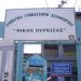 Καταγγελία του Γ.Σ. Χαλανδρίου