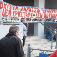 Συγκέντρωση για το… χαράτσι
