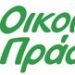 Αναγκαίες αλλαγές θεσμών