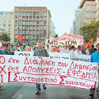 «Απεταξάμην» την εφεδρεία