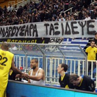 Θετικός αθλητικός απολογισμός