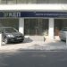Έκλεισε το ΚΕΠ… ελλείψει κοινού