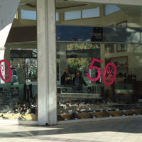 Αδειάζει το εμπορικό κέντρο