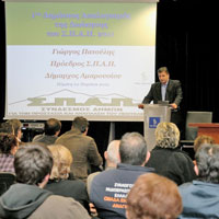 1ος Δημόσιος Απολογισμός ΣΠΑΠ