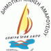 Η διοίκηση δεν κινητοποιεί πολίτες…