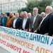 Δυναμική κινητοποίηση ΠΕΔΑ