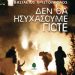 «Δεν θα ησυχάσουμε ποτέ»/Εκδόσεις