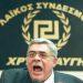 Να «πνίξουμε» τα… φιδάκια