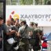 Ψήφισμα για τους απεργούς