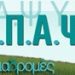 Πρόγραμμα Προαγωγής Ψυχικής Υγείας