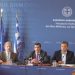 Συνεργασία με το υπουργείο Παιδείας