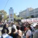 Κινητοποίηση Συντονιστικού