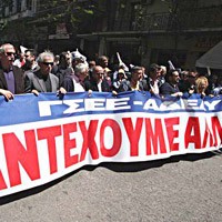 «Καμένο χαρτί» τα μέτρα