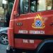 Φωτιά σε σχολείο για ΑΜΕΑ