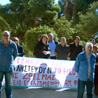 Δυναμική αντίδραση για τα νοσ/μεία