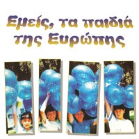 Ράδιο Αντάρα (22/12)